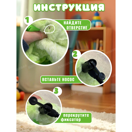 Игрушка мягкая Ball Masquerade