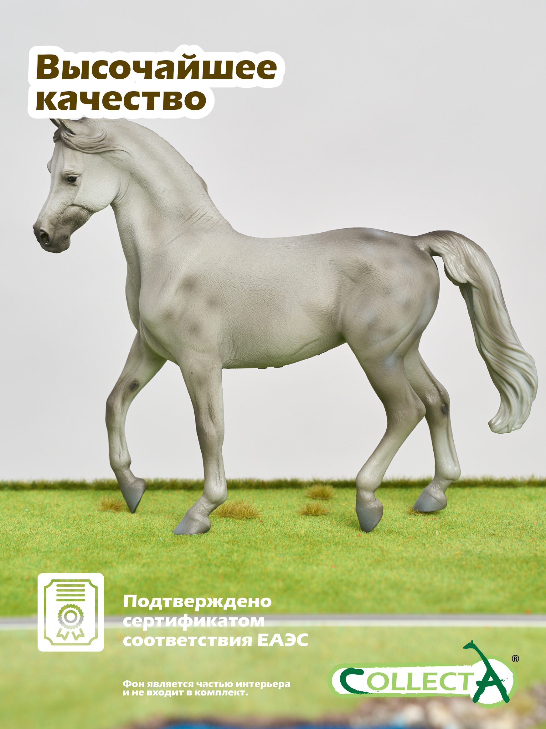 Фигурка Collecta - фото 6