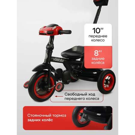Трехколесный велосипед Velobibi 10 дюймов