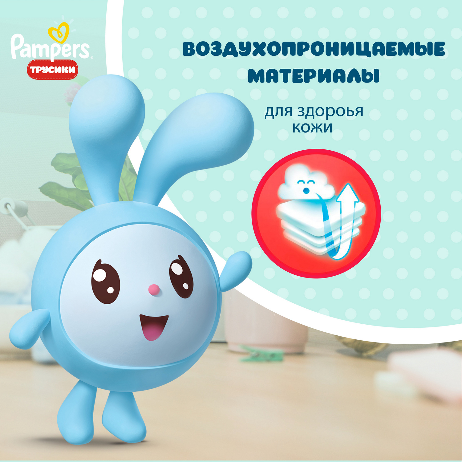Трусики Pampers Pants 4 (9-15 кг) 176 шт. - фото 6