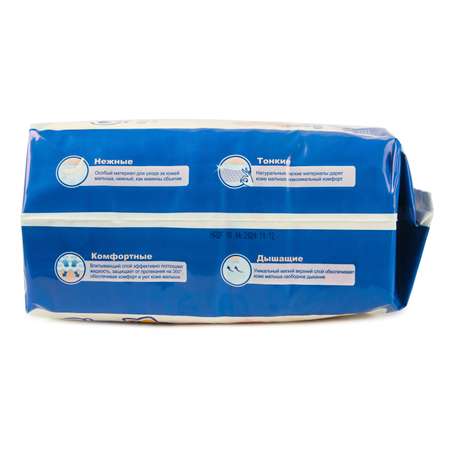 Подгузники Cheris XL 150 шт.