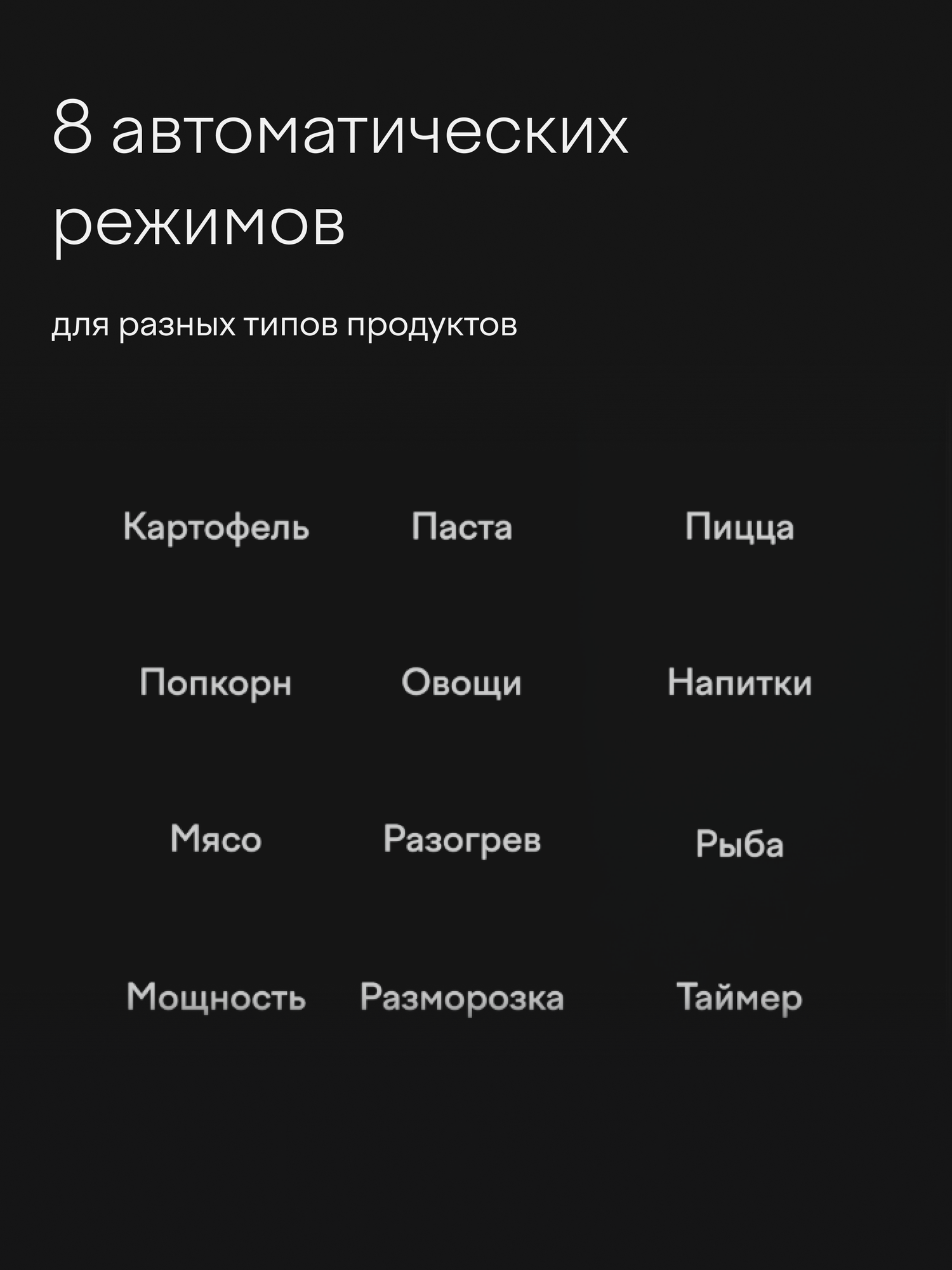 Микроволновая печь Tuvio MW16BB 20 л с функцией разморозки и автоменю Tuvio MW16BB черная - фото 5