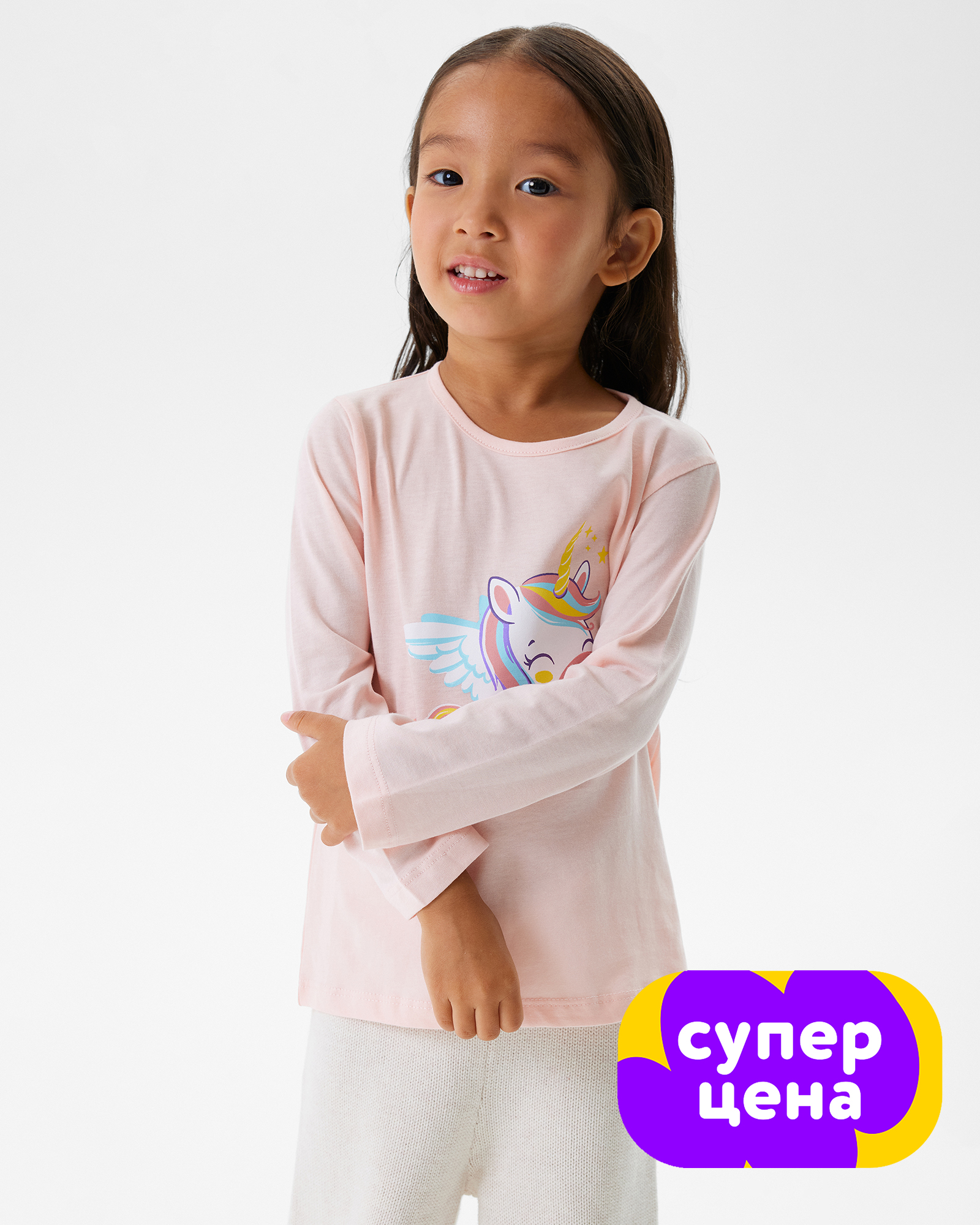 Лонгслив BabyGо W25BG4-1Gig-JJ - фото 1