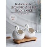 Набор баночек для специй Balsford фарфоровых по 200 мл с ложечками на подставке