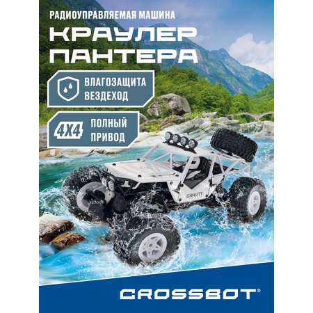 Автомобиль РУ CROSSBOT 1:12