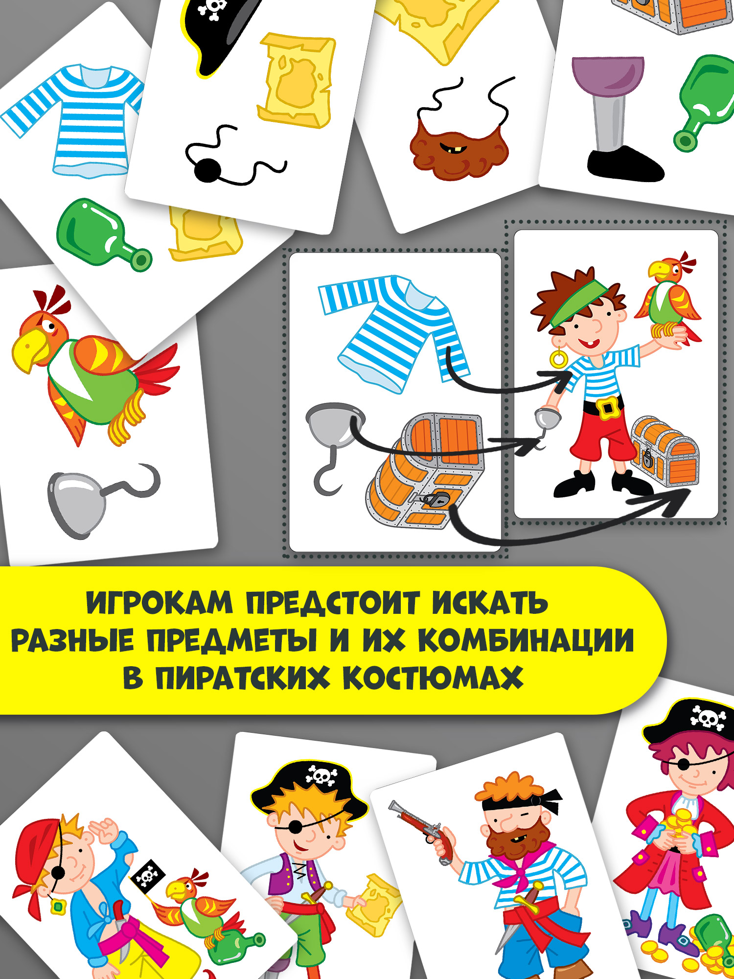 Настольная игра Дрофа-Медиа - фото 2