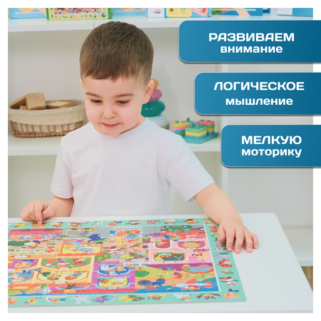 Пазл Бигр Профессии классический в ассортименте