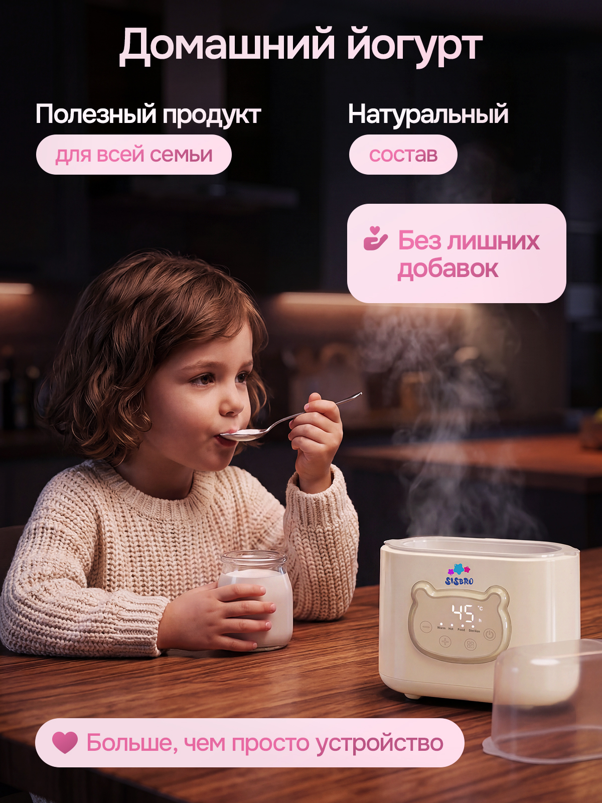 Подогреватель, стерилизатор SISBRO Warmix - фото 15