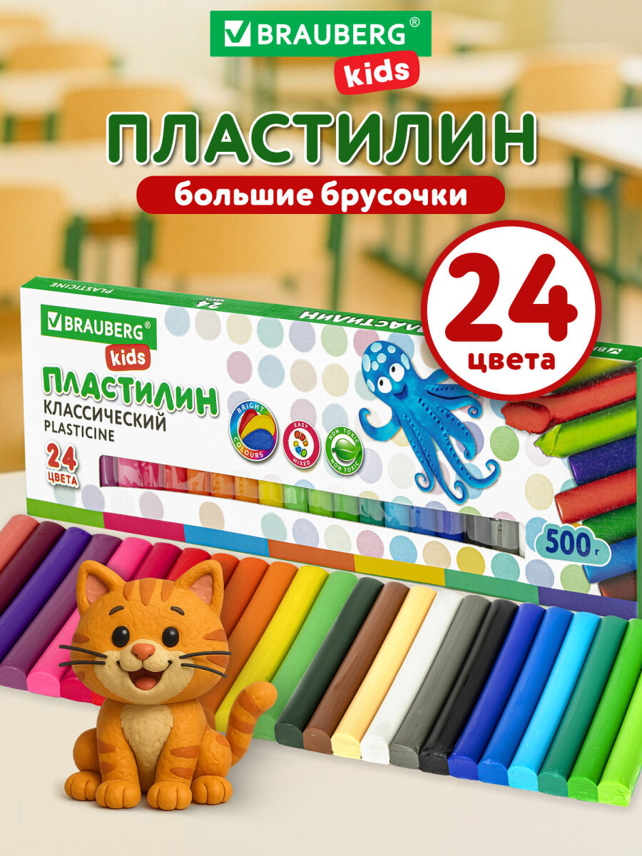 Пластилин Brauberg 24 цв. - фото 1