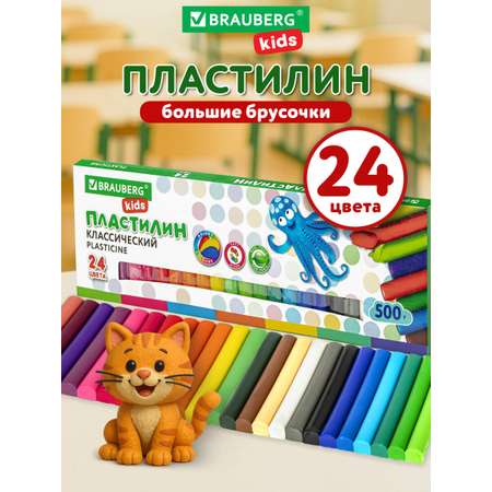 Пластилин Brauberg 24 цв.