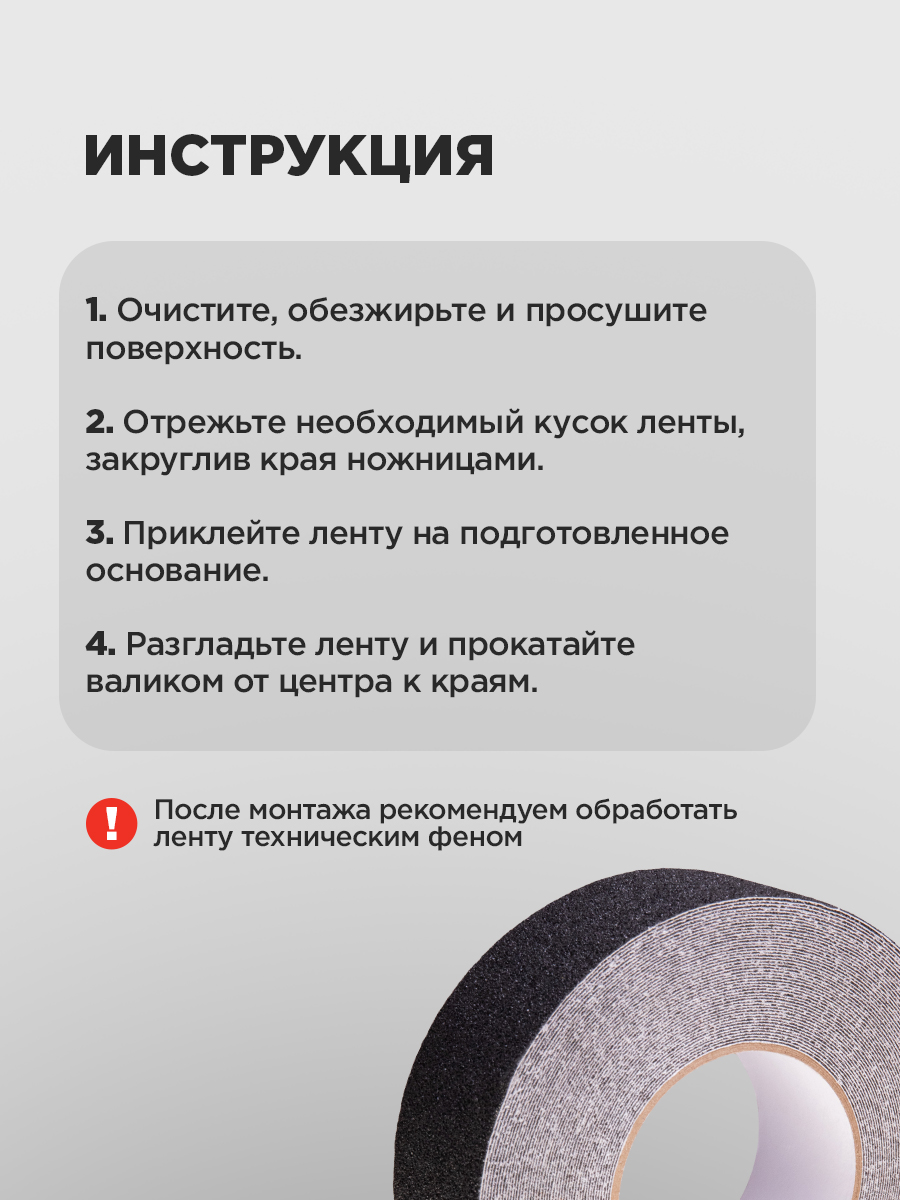 Клейкая лента REXANT - фото 5