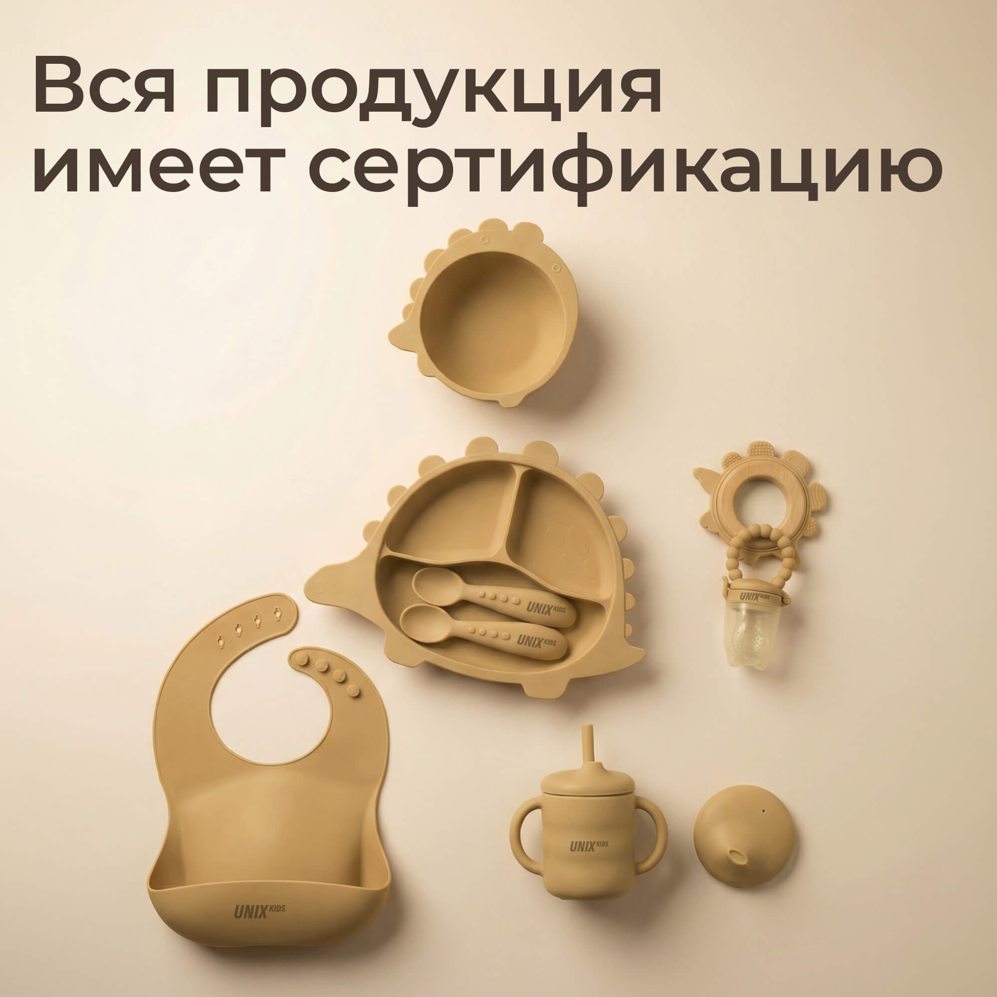 Набор посуды UNIX Kids для кормления Дино / Dino 9 предм. - фото 8