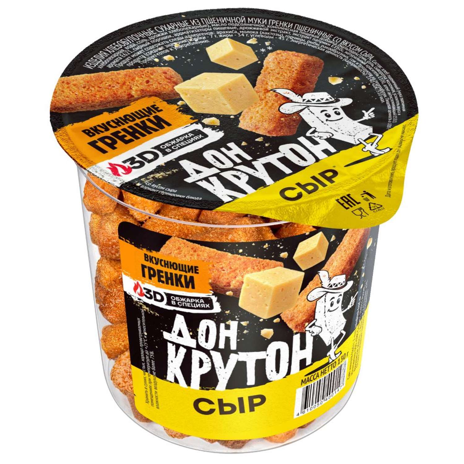 Сухарики Дон Крутон со вкусом сыра 130 г - фото 1