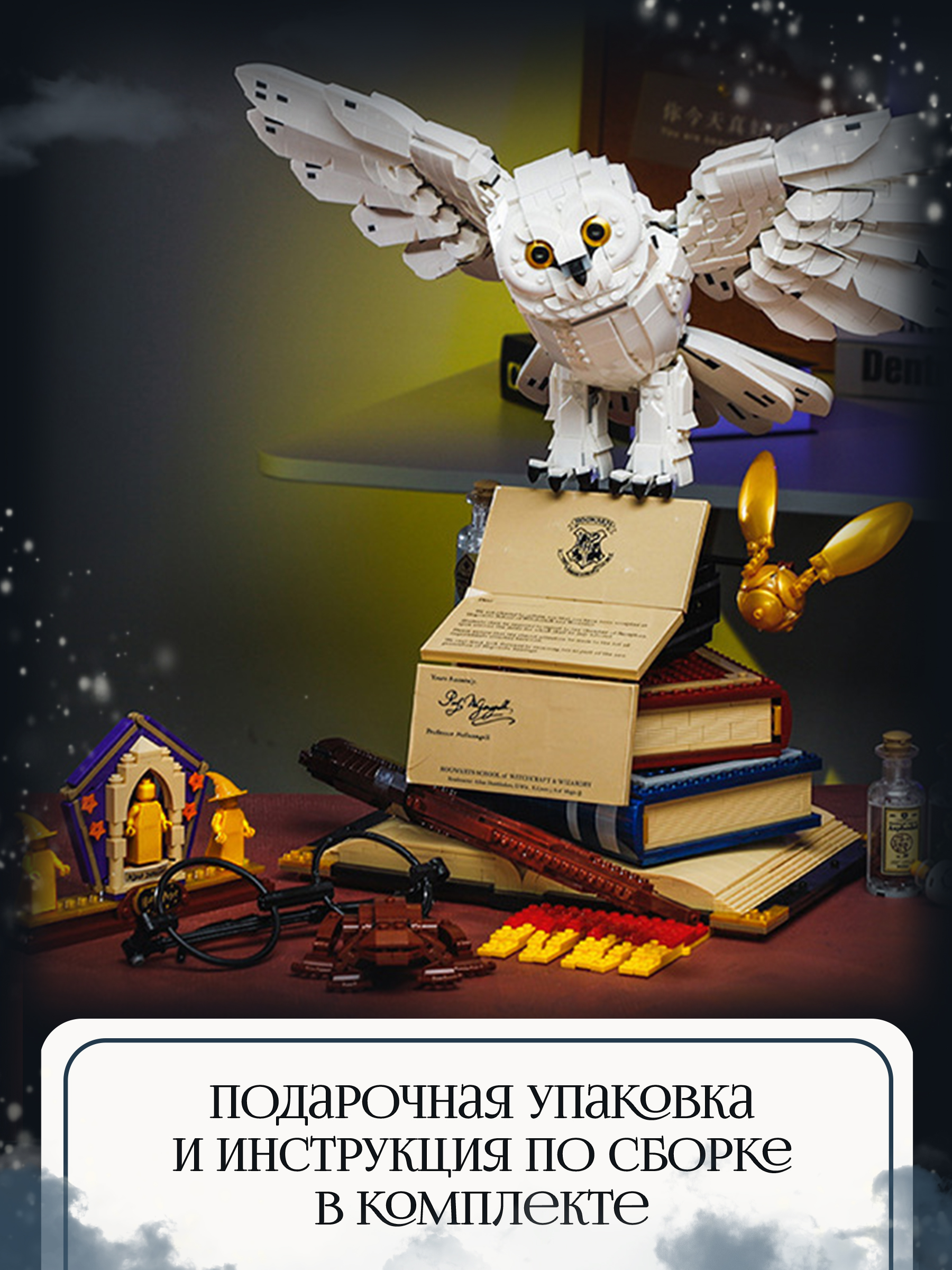 Конструктор ИЗУЧАЙКИН Букля из мини-блоков 3155 дет. - фото 5