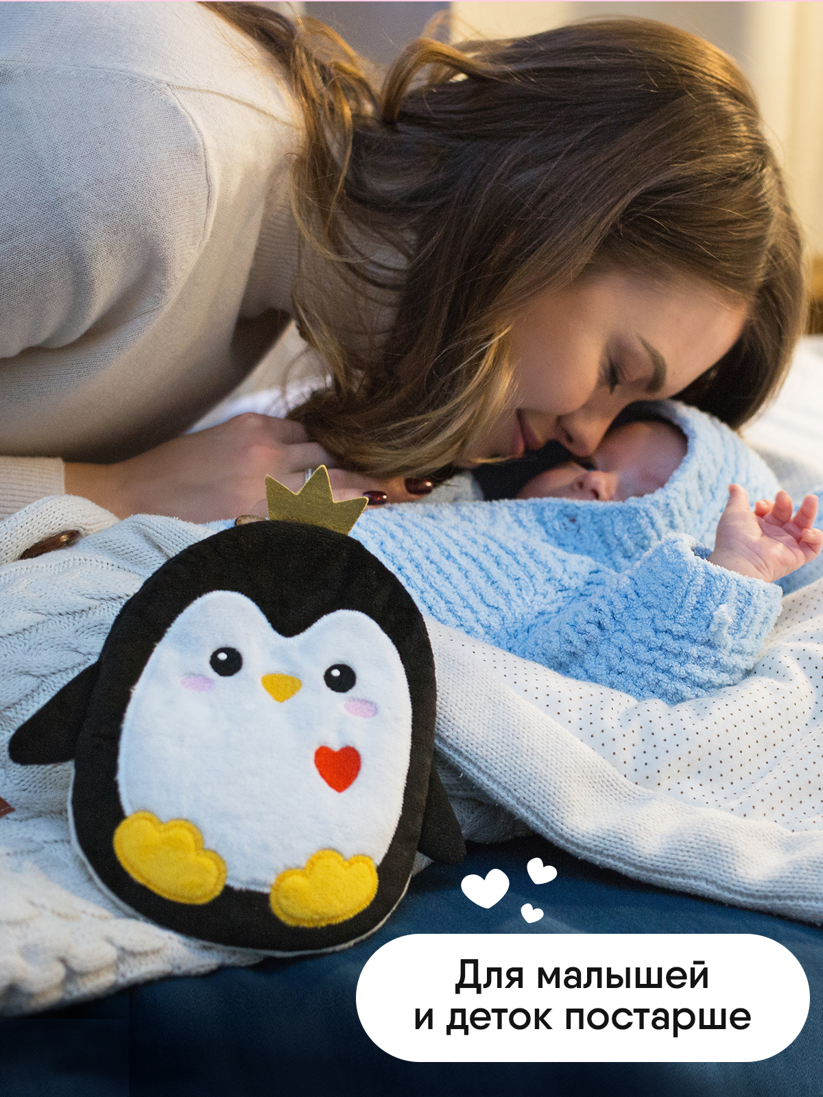Игрушка-грелка Мякиши мягкая Доктор мякиш Пингвинёнок с вишнёвыми косточками от коликов - фото 8