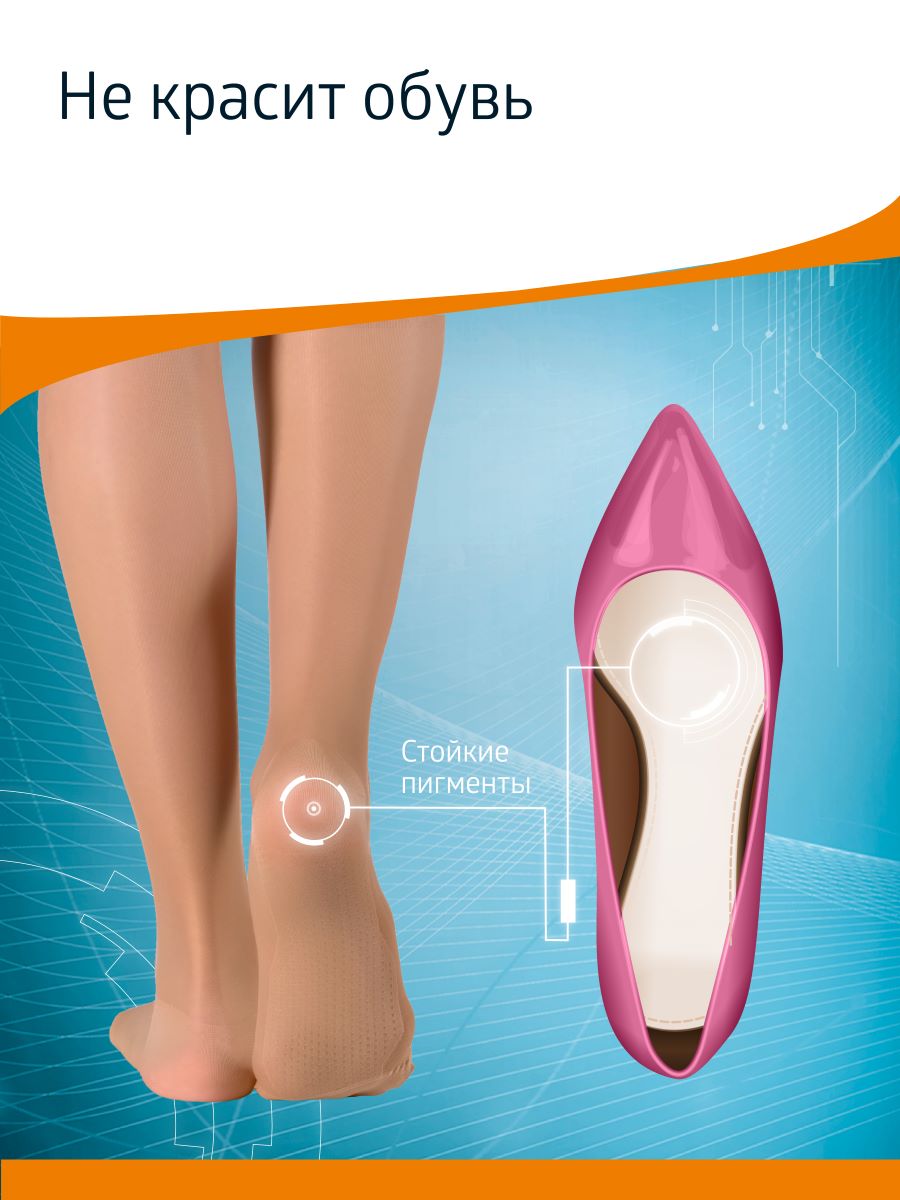 Чулки B.Well JW-222Natural - фото 10