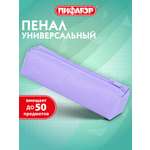 Пенал тубус Пифагор