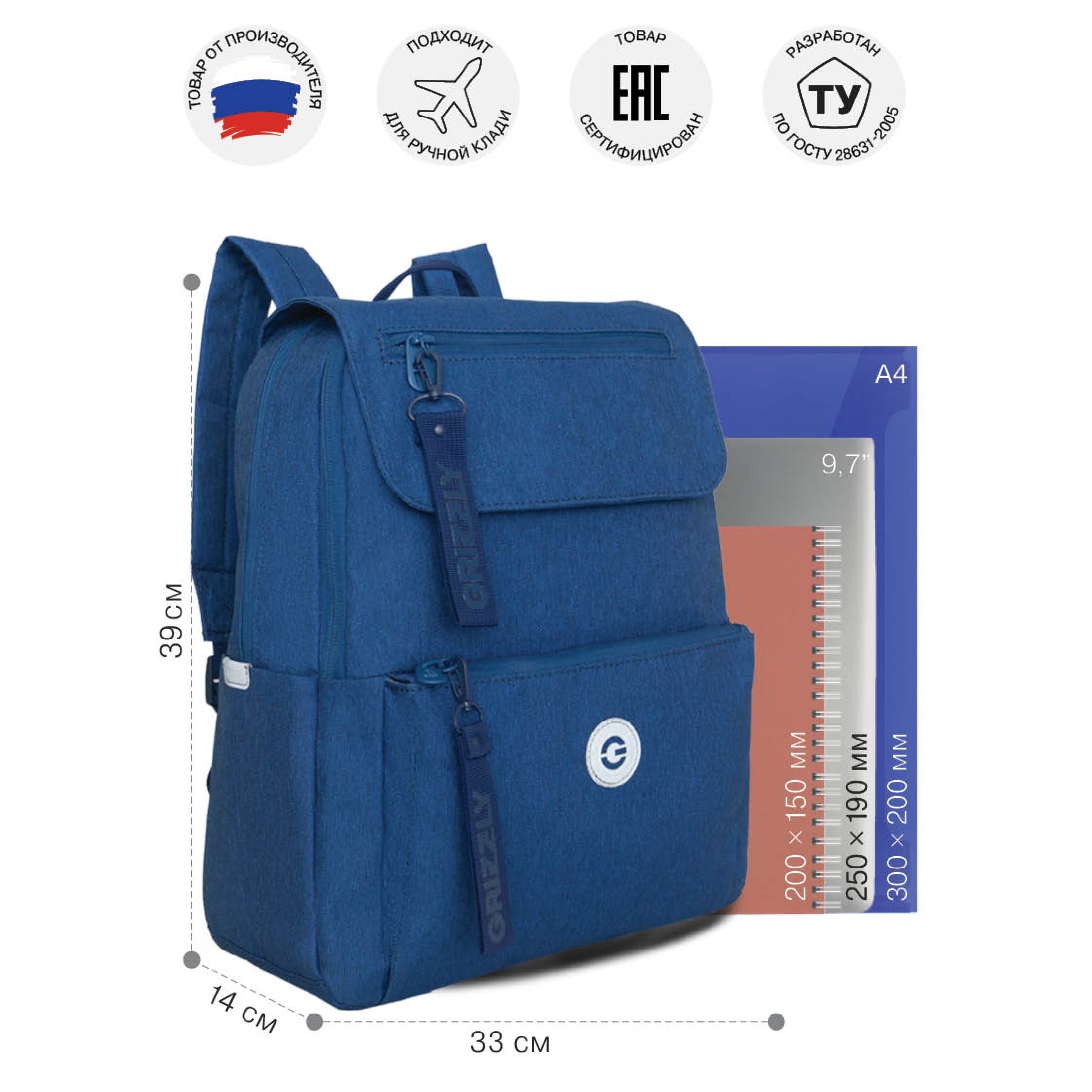 Рюкзак Grizzly для девочки - фото 8