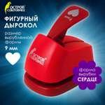 Дырокол Остров Сокровищ