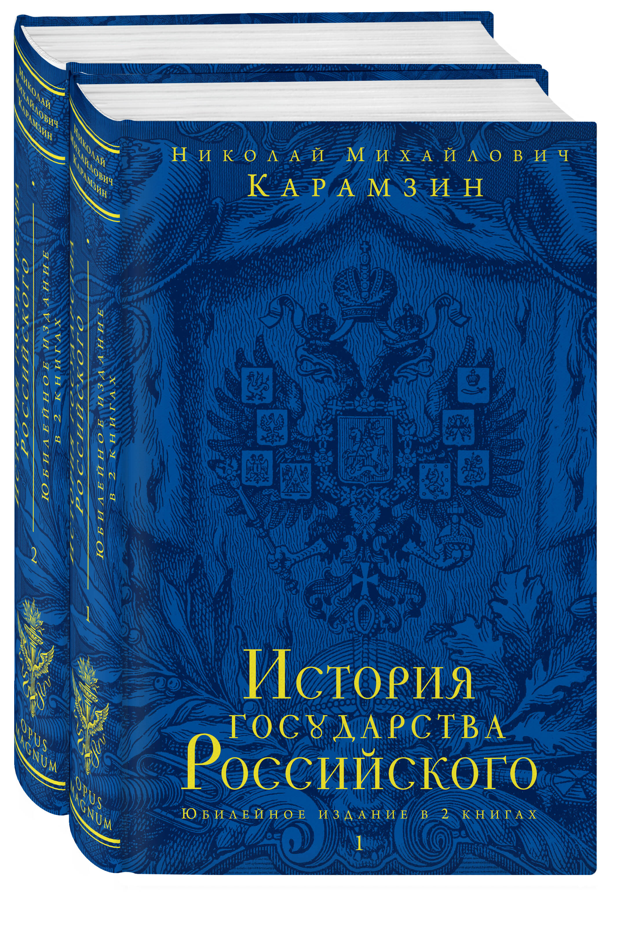 Книга ЭКСМО-ПРЕСС История государства Российского - фото 1
