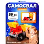 Самосвал Нордпласт