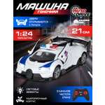 Полицейская машина РУ AUTODRIVE 1:20