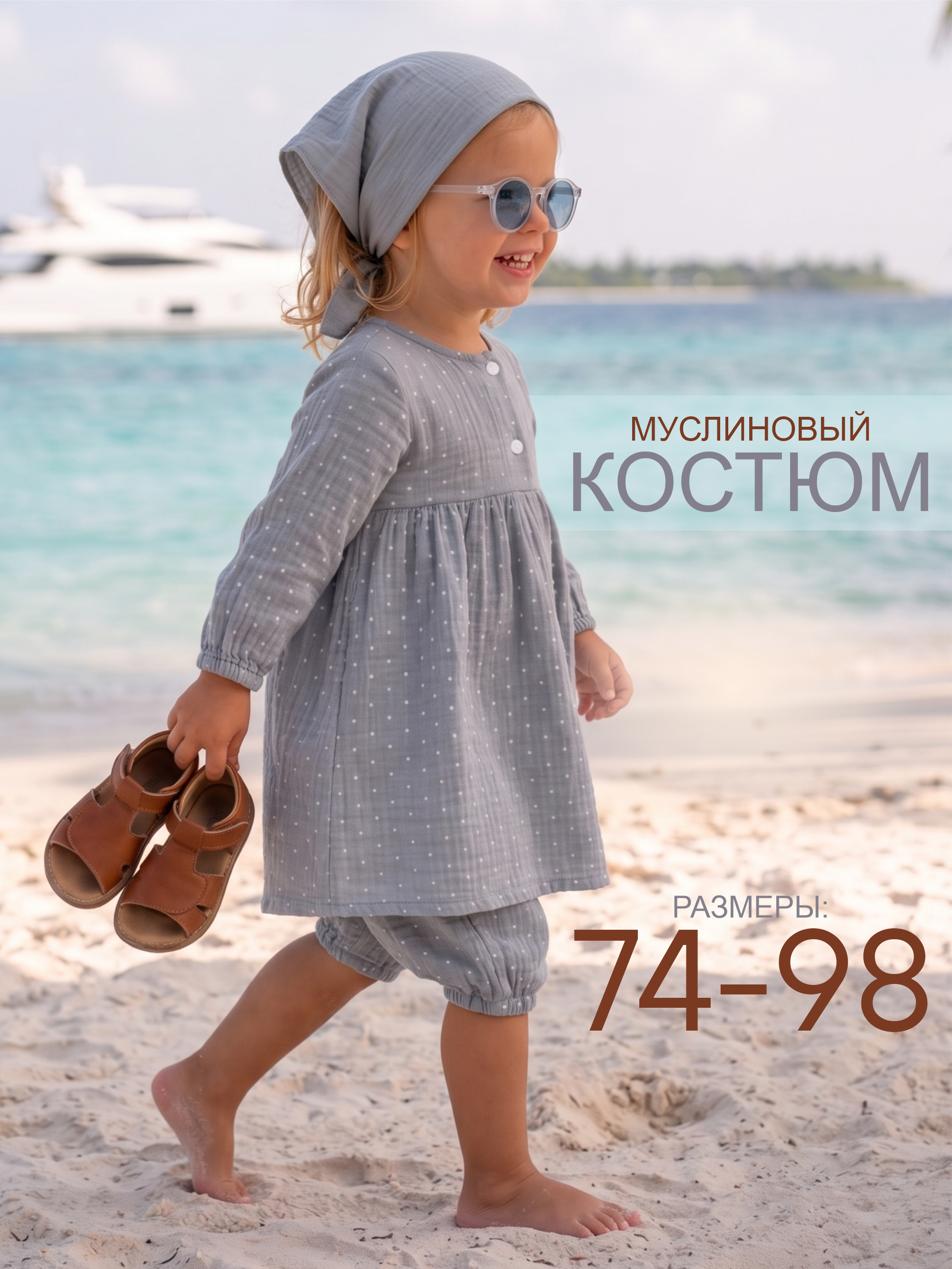 Платье и шортики СОННЫЙ ГНОМИК К4030/50 - фото 16