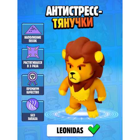Фигурка Stumble Guys Leonidas