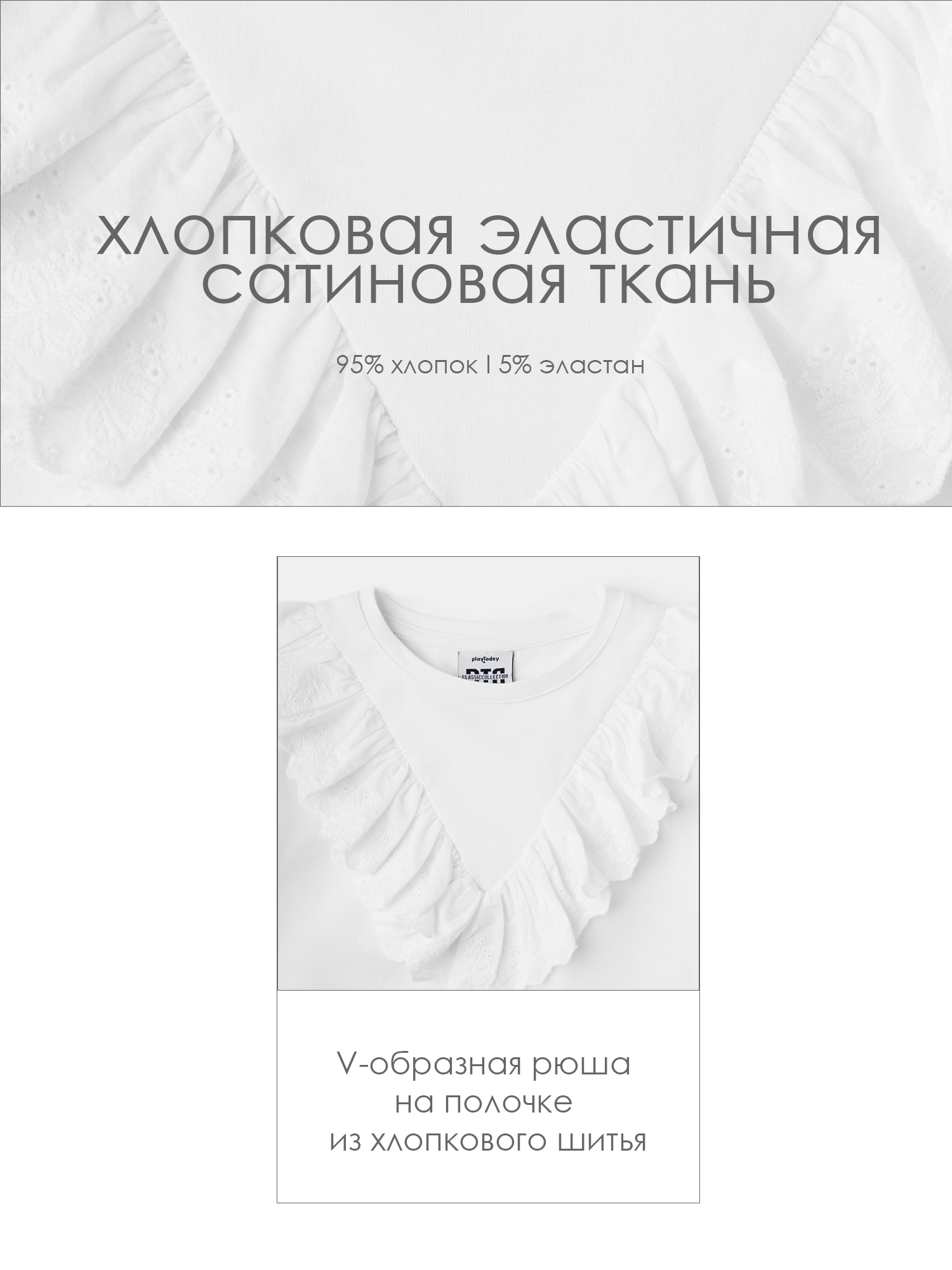 Блузка PlayToday 22621190 - фото 7