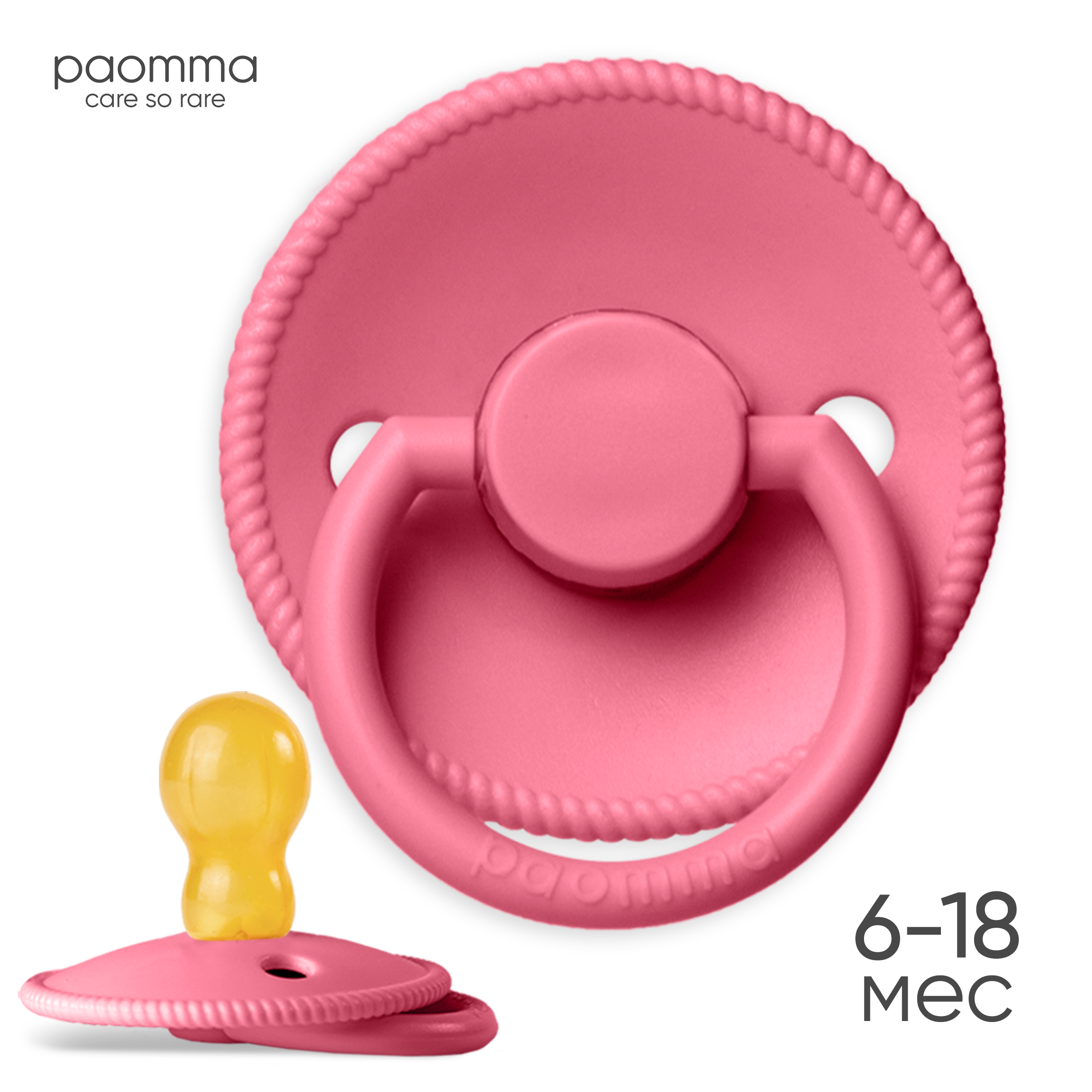 Пустышка Paomma латекс классическая 1 шт. - фото 1