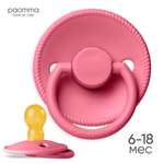 Пустышка Paomma латекс классическая 1 шт.