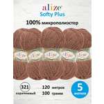 Пряжа плюшевая Alize 100г 120м 5шт