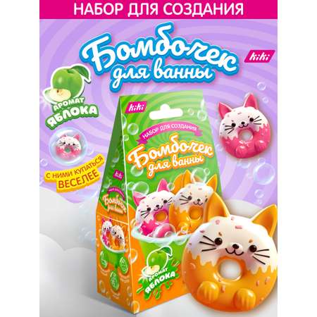 Набор KIKI Котик бомбочка для ванны