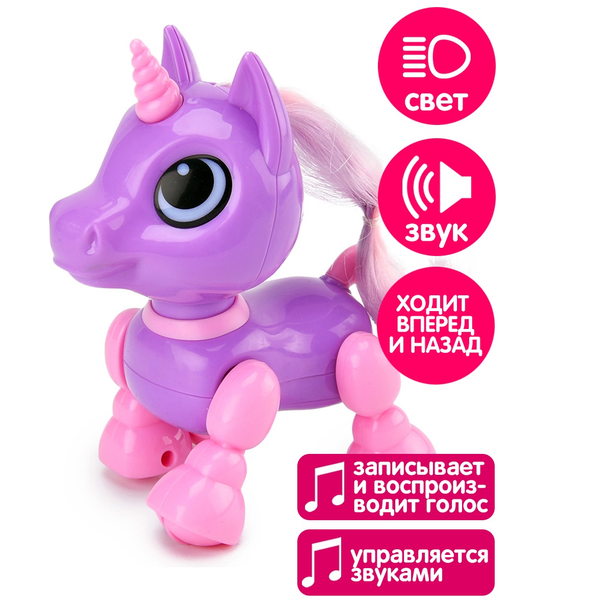 Игрушка Mioshi Умные животные Единорожка - фото 3