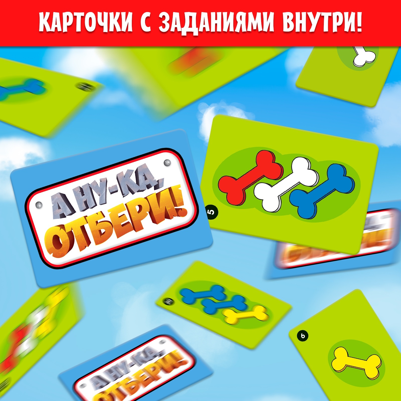 Настольная игра Sima-Land - фото 6