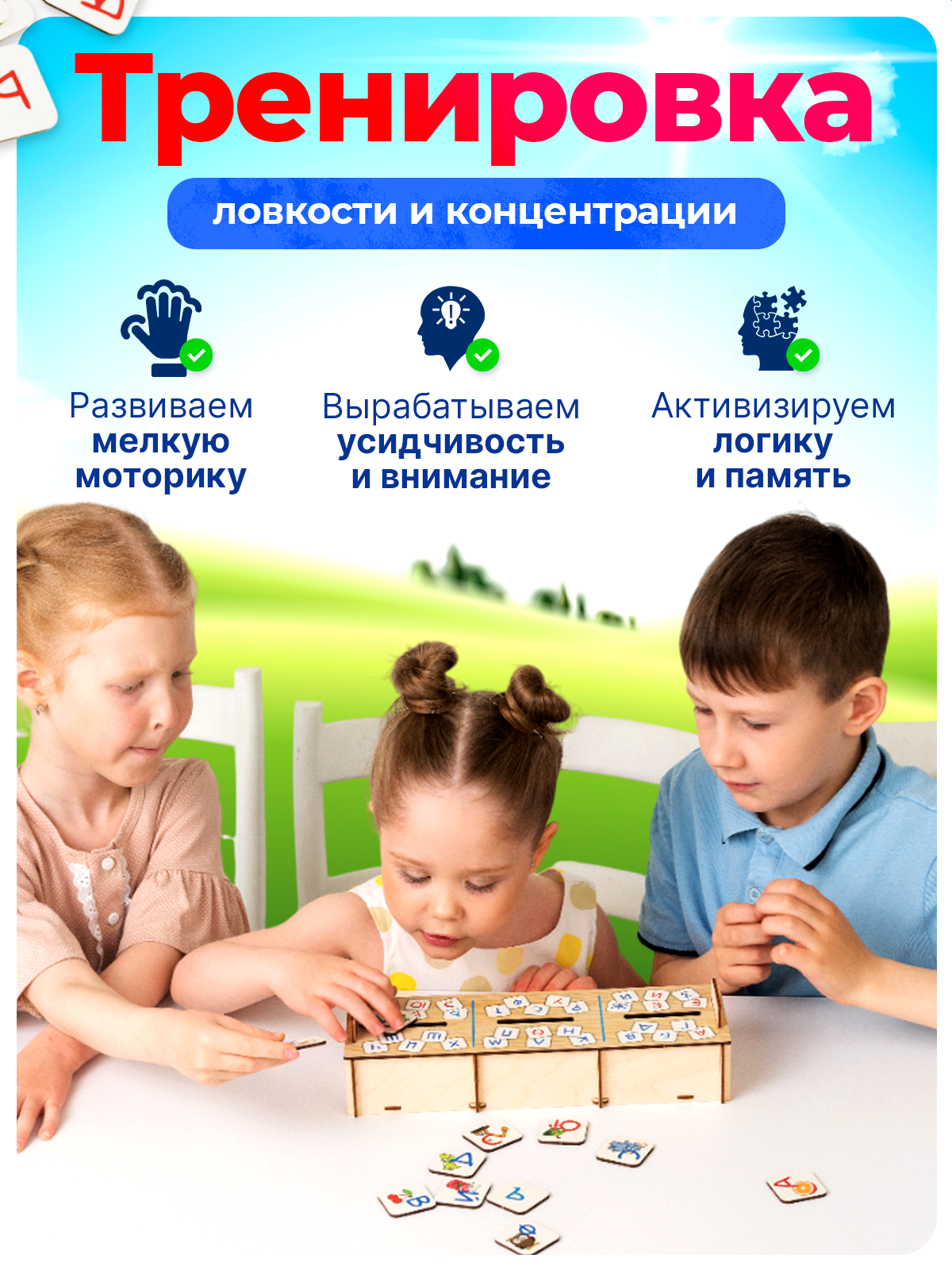 Игрушка ГРАТ - фото 4