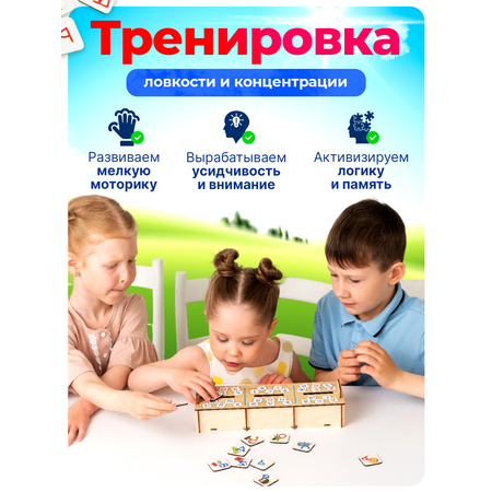 Игрушка ГРАТ