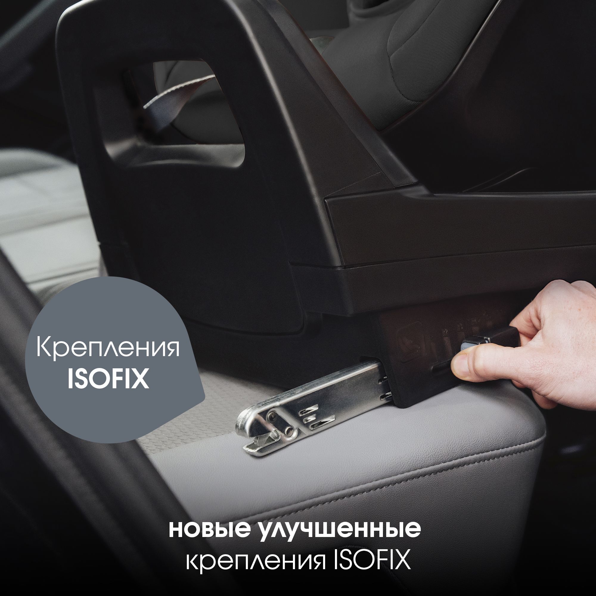Автокресло Britax Roemer Dualfix Pro M Isofix 0+/1 (0-18 кг) - фото 3