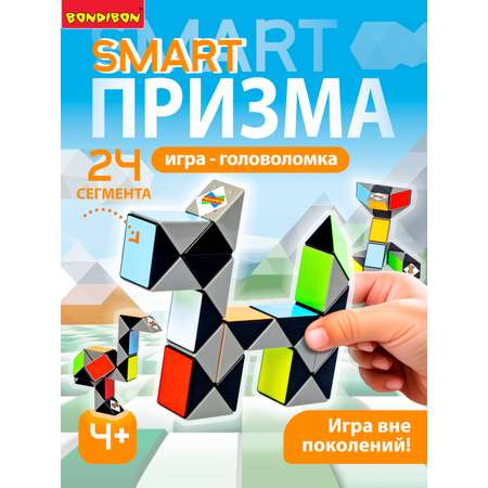 Настольная игра Bondibon 4+ головоломка Змейка