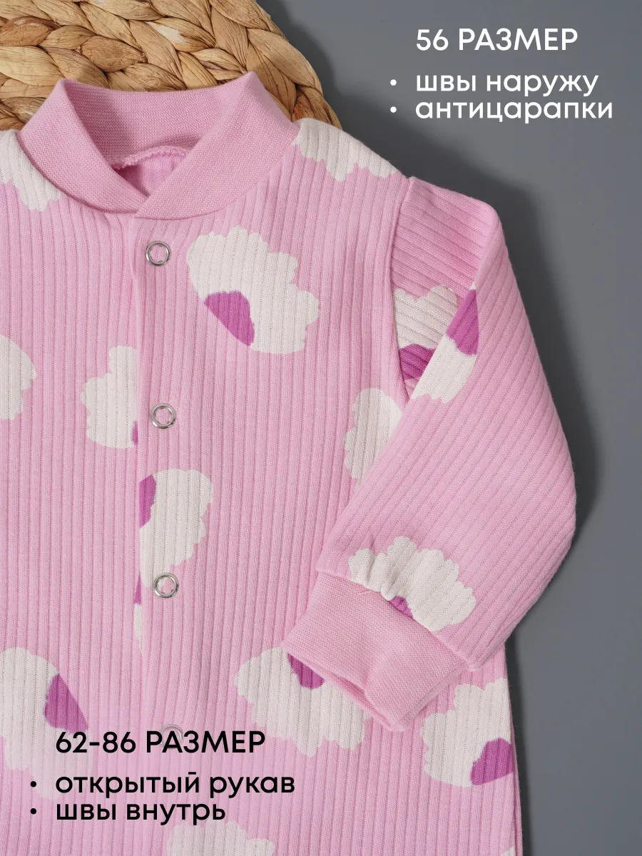 Комбинезон 3 шт Супер Пупс нбр/3пр/ком/сл/sk18/ромашки - фото 3