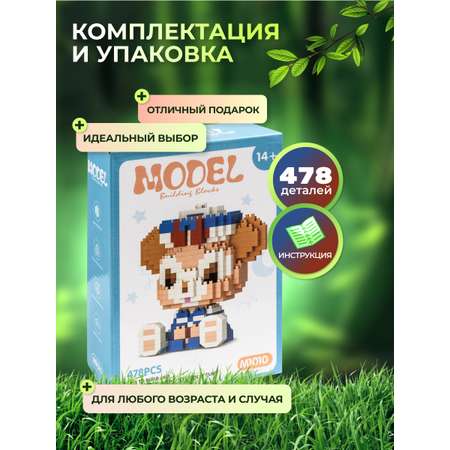 Конструктор ВОМБАТИК Мышонок