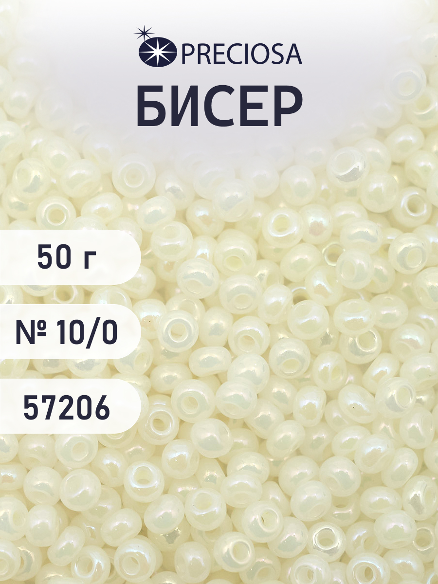 Набор для творчества Preciosa бисер чешский 10/0 50г 1 шт - фото 1