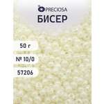 Набор для творчества Preciosa бисер чешский 10/0 50г 1 шт