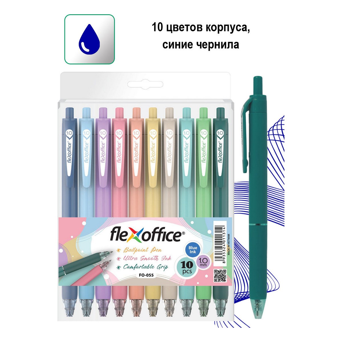 Ручка шариковая Flexoffice 10 шт. - фото 1
