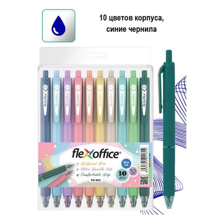 Ручка шариковая Flexoffice 10 шт.