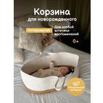 Корзина для хранения Timikbaby Корзина для хранения