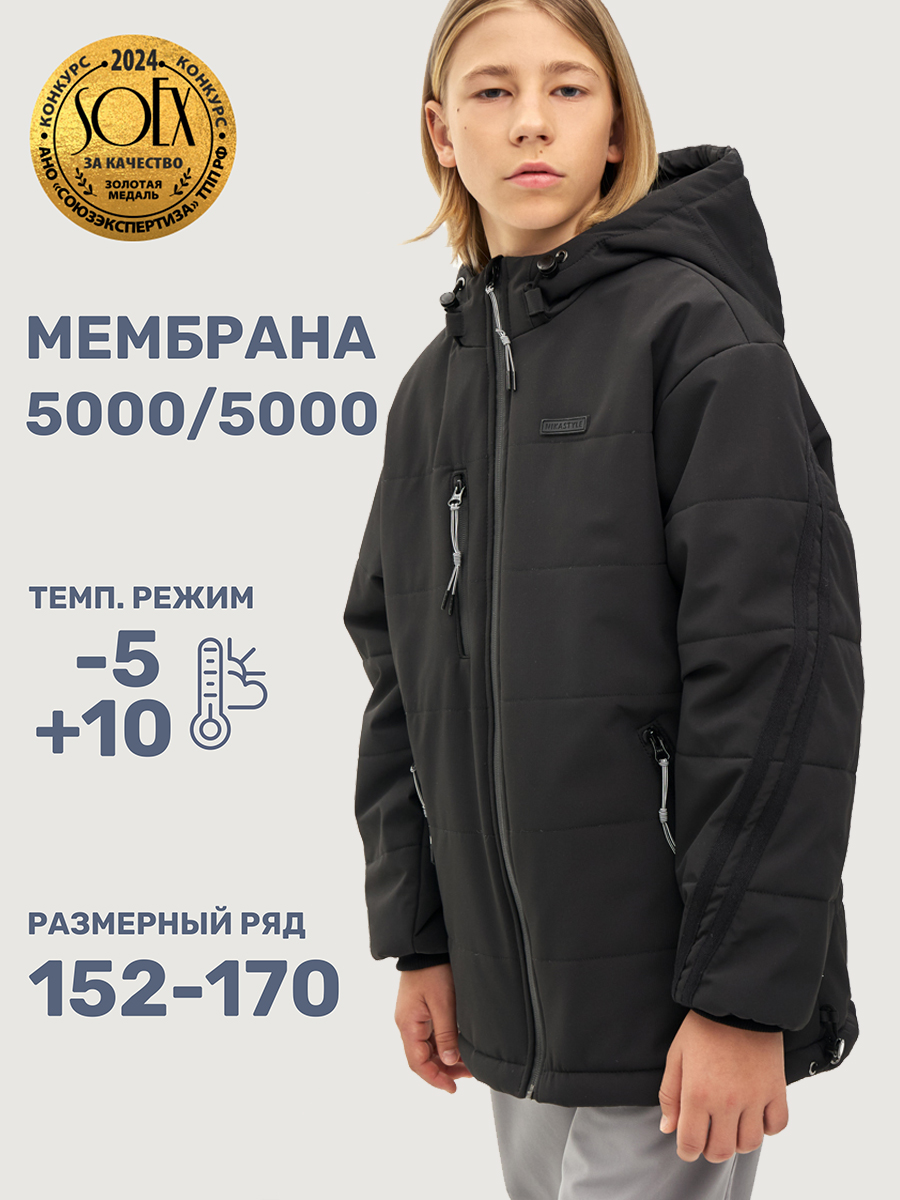 Куртка NIKASTYLE 4м6325 черный - фото 2