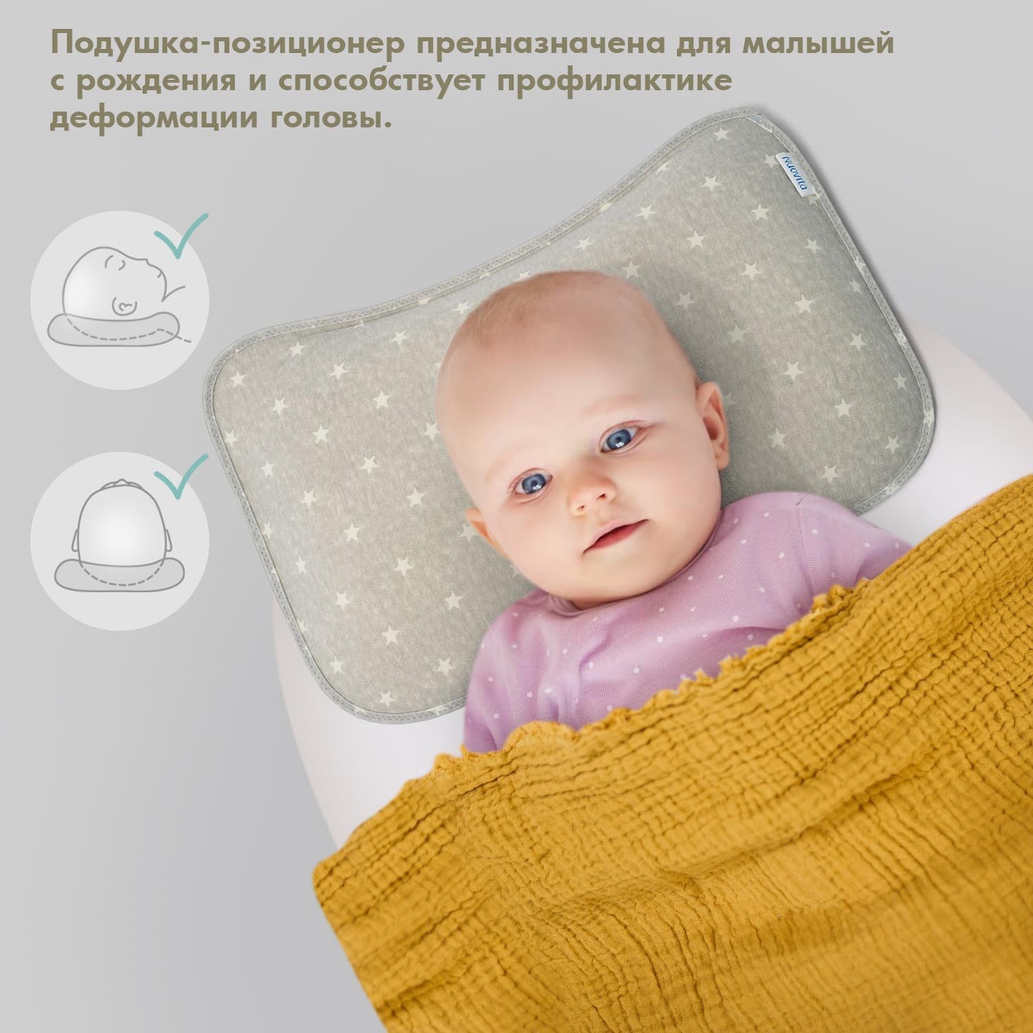 Подушка анатомическая Nuovita 26 x 41 см - фото 2