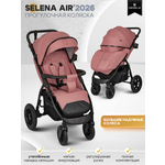Коляска прогулочная JOVOLA SELENA Air 2025 розовый