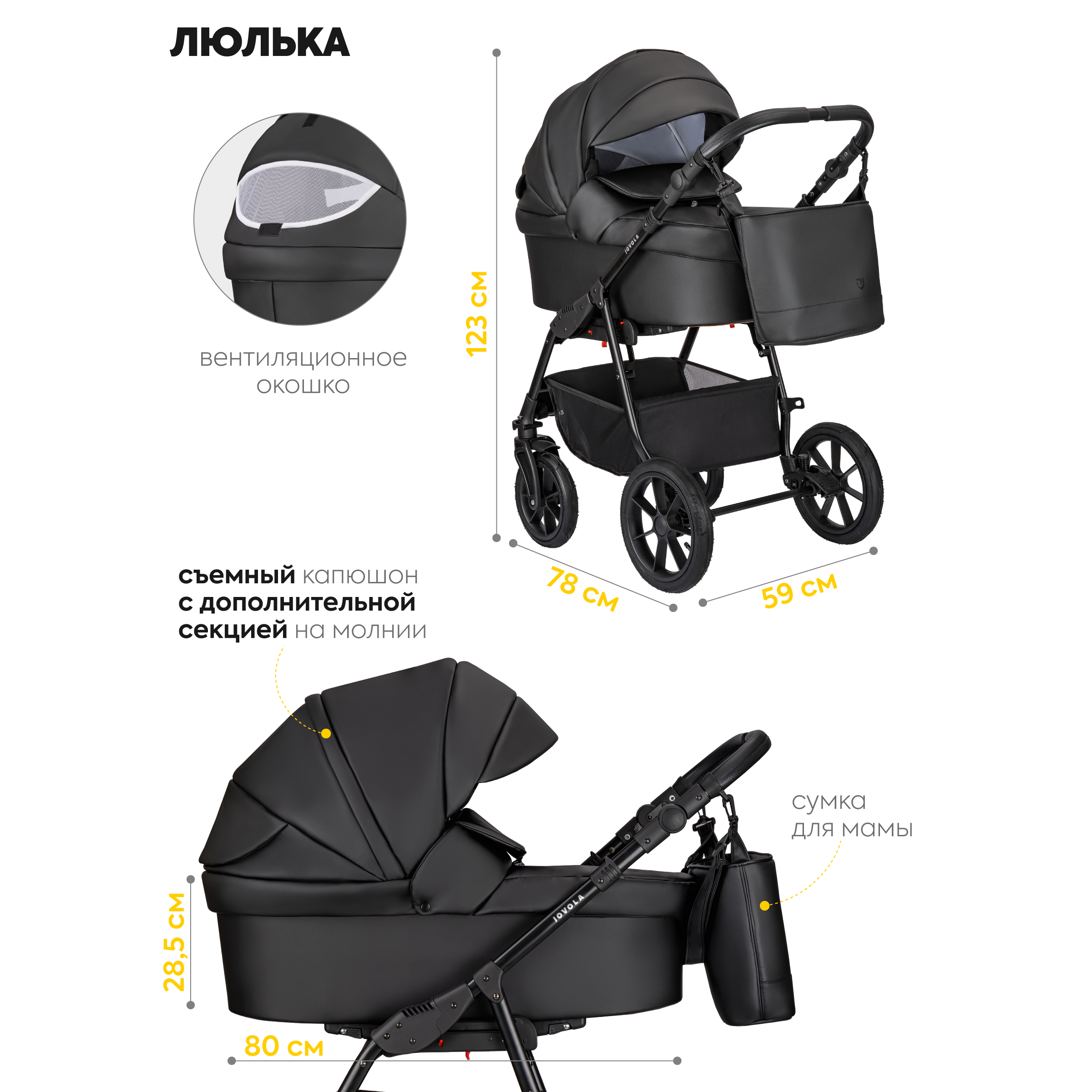 Коляска 2в1 JOVOLA Tessa Eco серый - фото 3